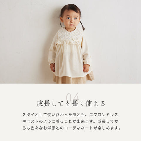 着るスタイ ビブ 出産祝い